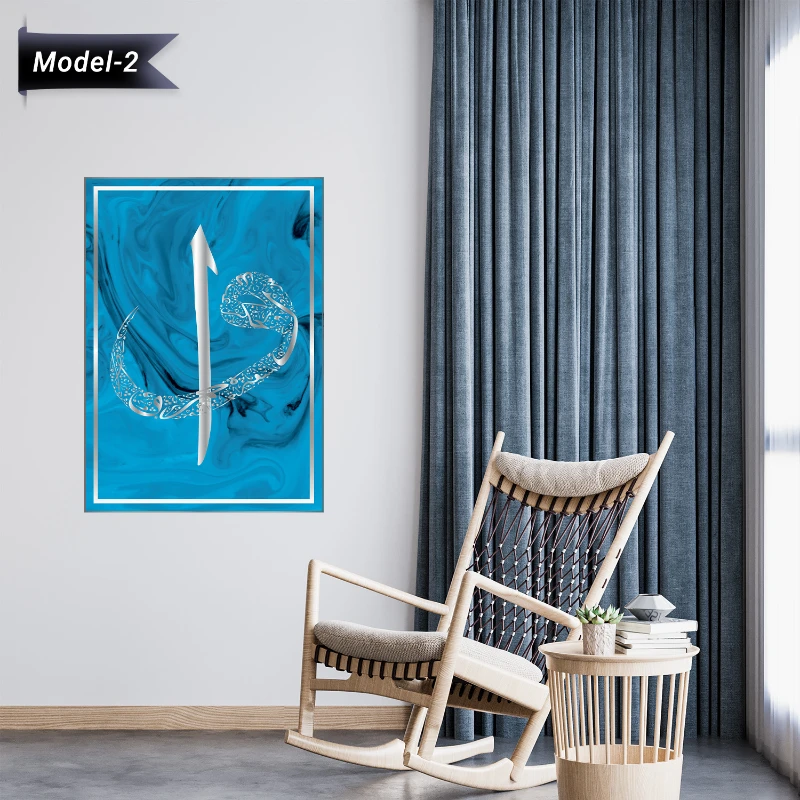 Yapışkanlı Elif-Vav Tablo Dini (Model-2)