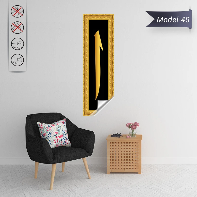 Elif Tablo - Poster Dini (Model- 40)