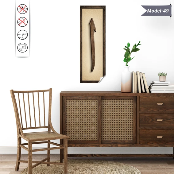 Elif Tablo - Poster Dini (Model- 49)