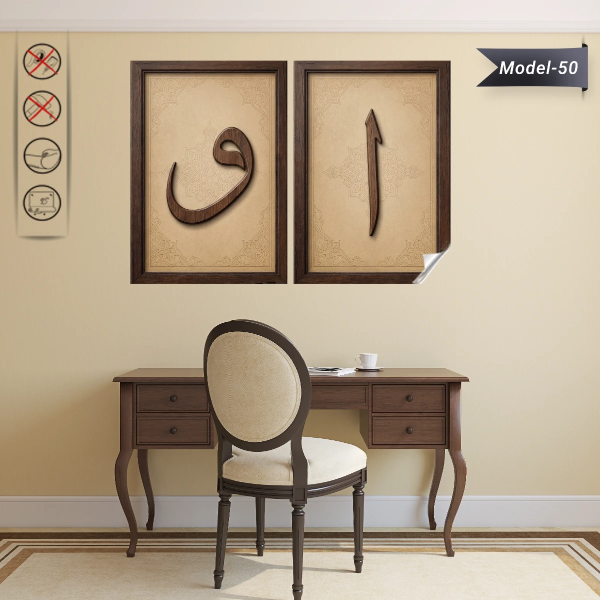 Elif - Vav Tablo - Poster Dini (Model- 50)