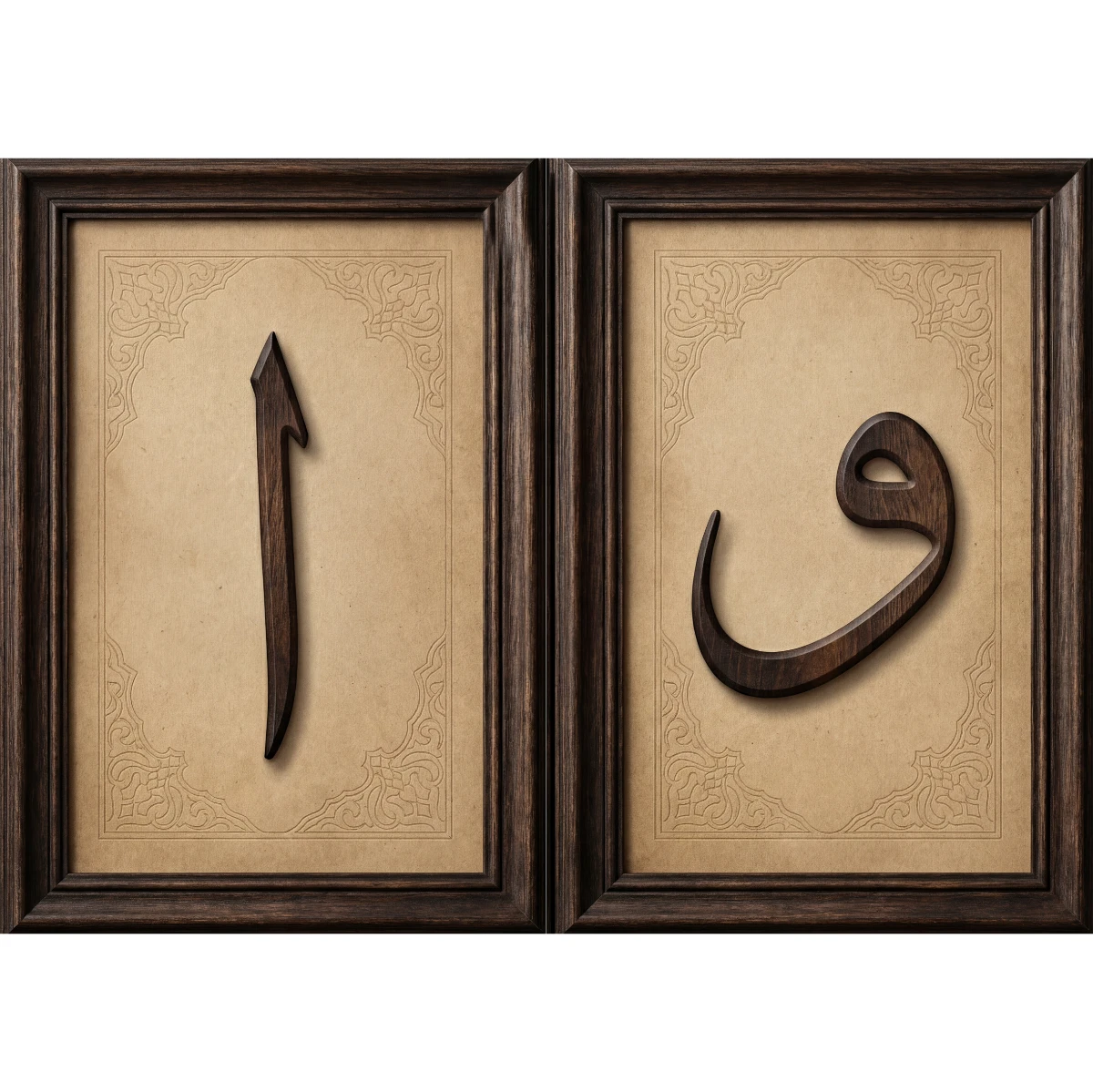 Elif - Vav Tablo - Poster Dini (Model- 51) 