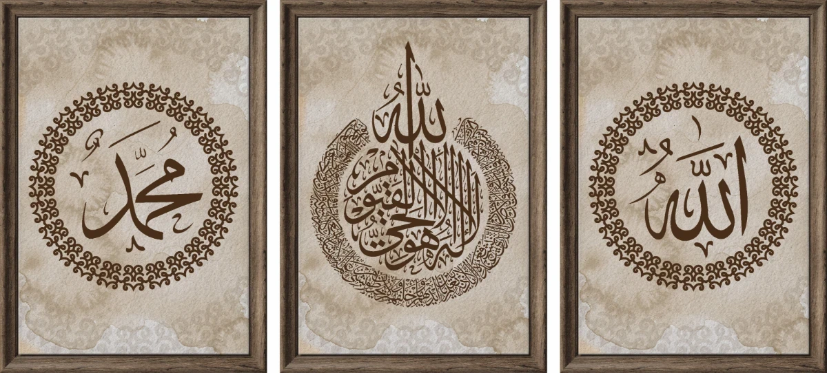 Statik Tutunma Özellikli Tablo - Poster Dini (Model-68) (50X70) 