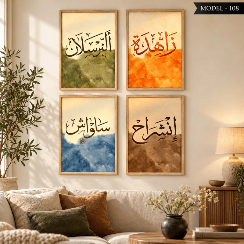 Yapışkanlı Keçe Tablo - Poster Dini (Model-108)
