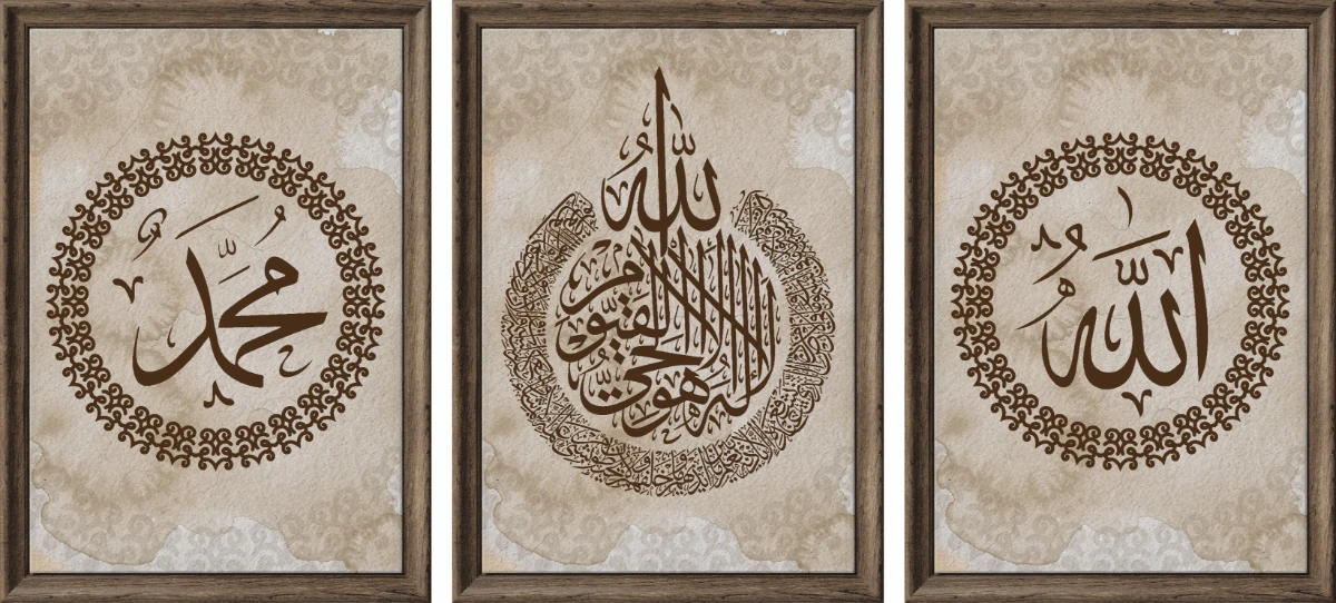 Allah Muhammed Lafz-ı Tablo - Poster Dini (Model- 68) 