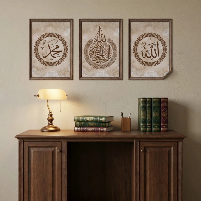 Allah Muhammed Lafz-ı Tablo - Poster Dini (Model- 68)