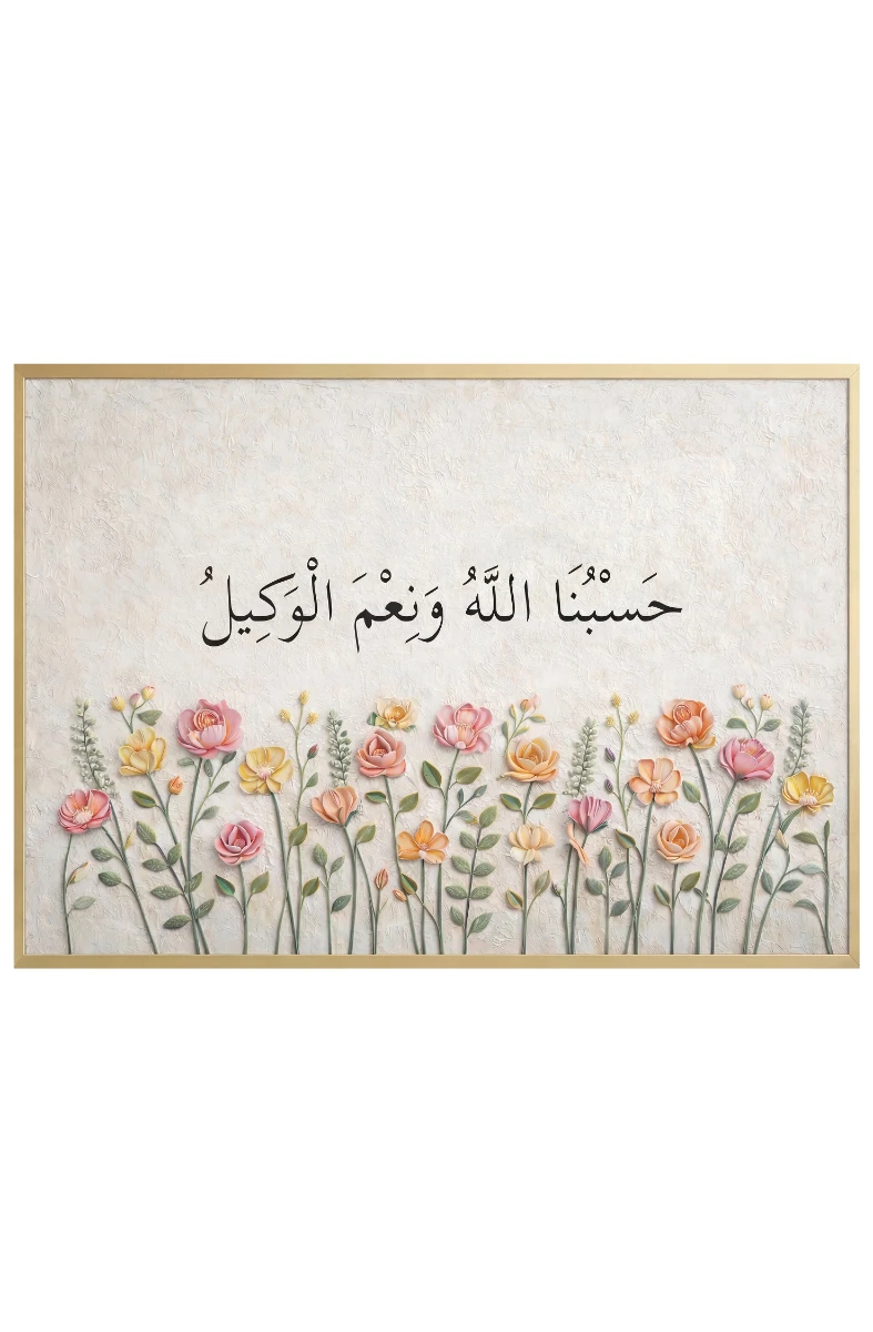 Hasbünallahü Ve Ni'mel Vekil Tablo  - Poster Dini (Model- 69) 