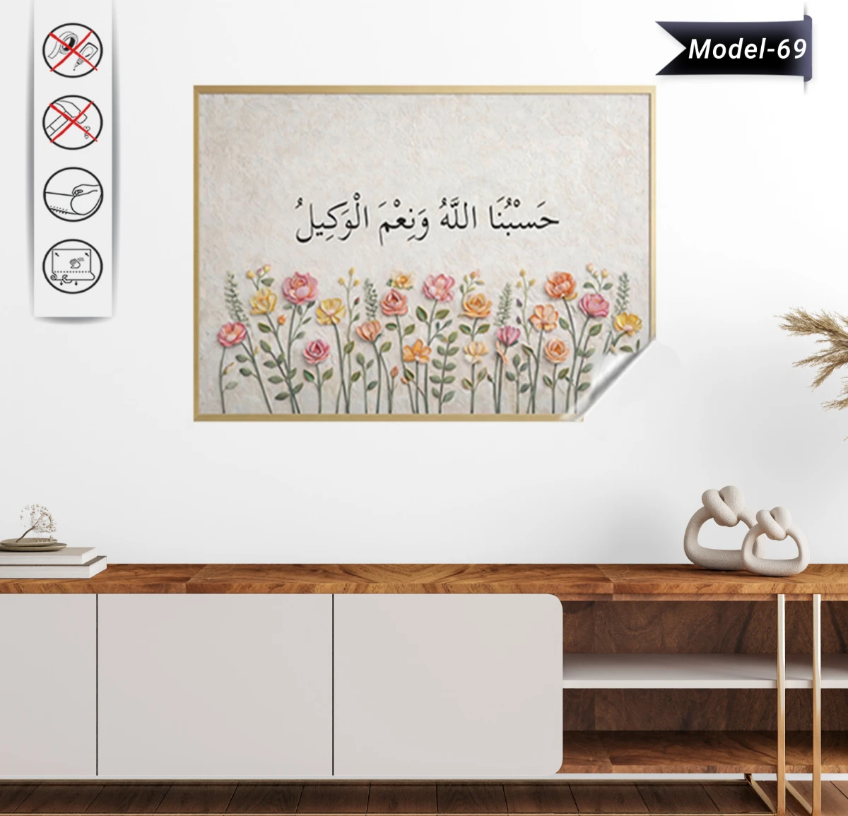 Hasbünallahü Ve Ni'mel Vekil Tablo  - Poster Dini (Model- 69)