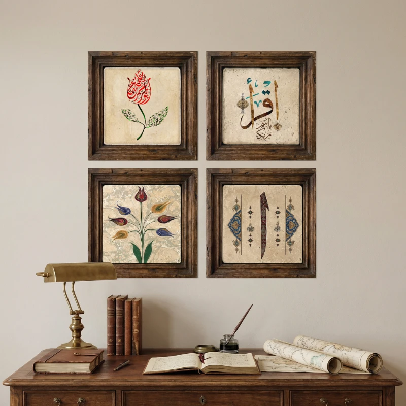 Hat Sanatı Tablo - Poster Dini (Model- 84)