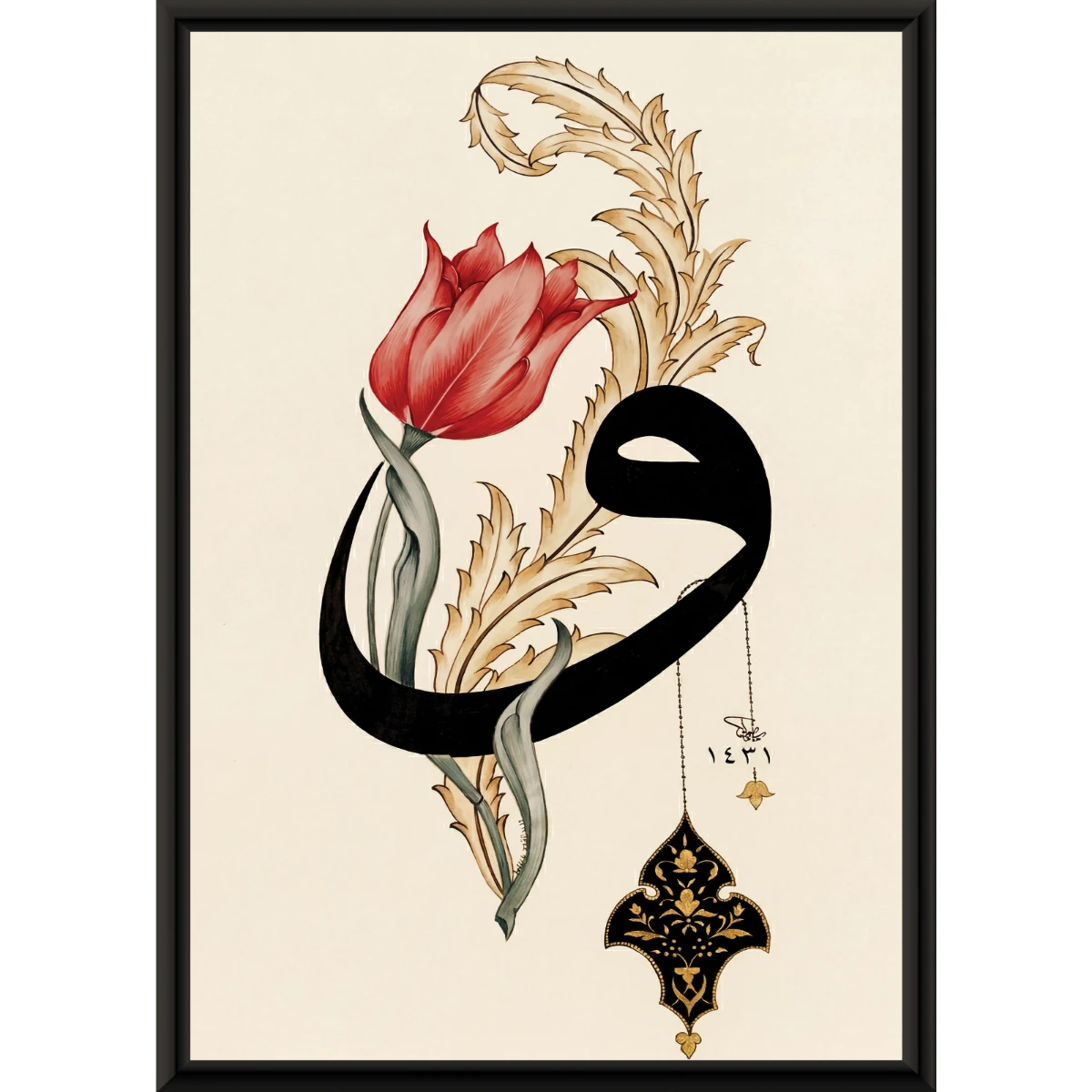 Statik Tutunma Özellikli Tablo  - Poster Dini (Model- 89) 