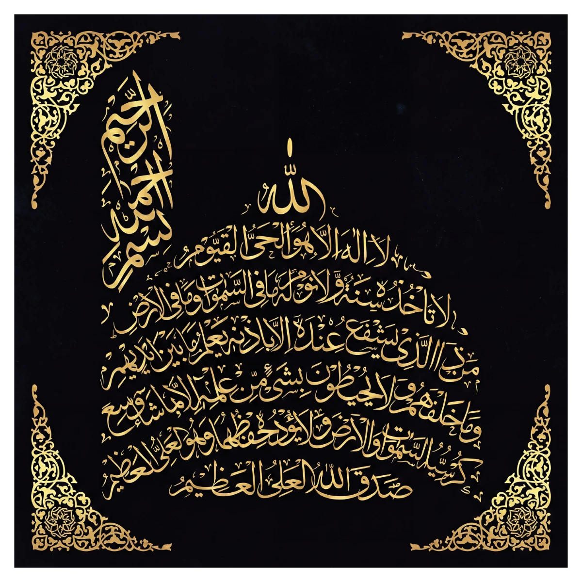 Statik Tutunma Özellikli Tablo - Poster Dini (Model- 91) 