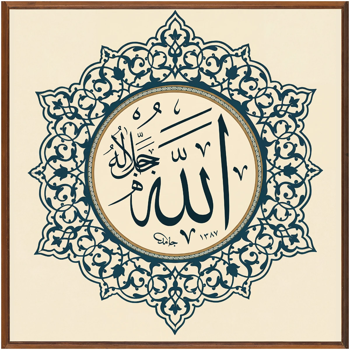 Statik Tutunma Özellikli Tablo - Poster Dini (Model- 92) 