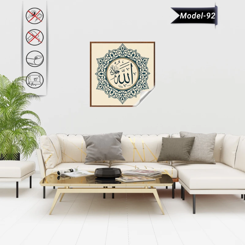Statik Tutunma Özellikli Tablo - Poster Dini (Model- 92)