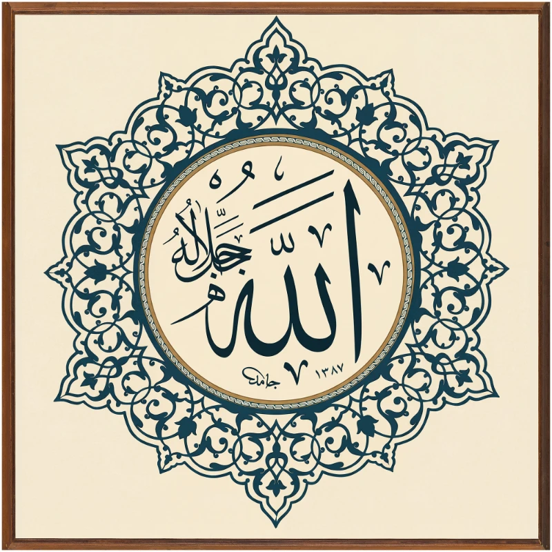 Statik Tutunma Özellikli Tablo - Poster Dini (Model- 92)