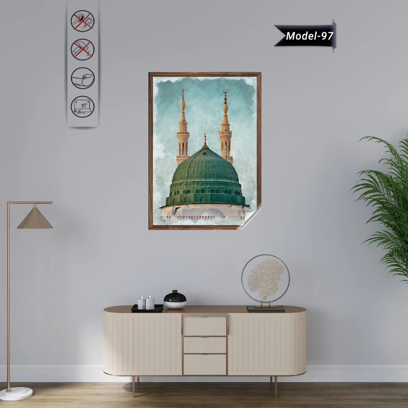 Mescidi Nebevi Tablo  - Poster Dini (Model- 97)