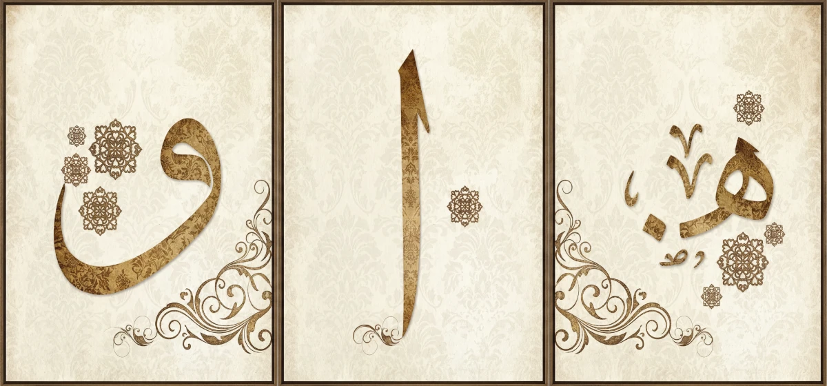 Statik Tutunma Özellikli Tablo - Poster Dini (Model- 95) 