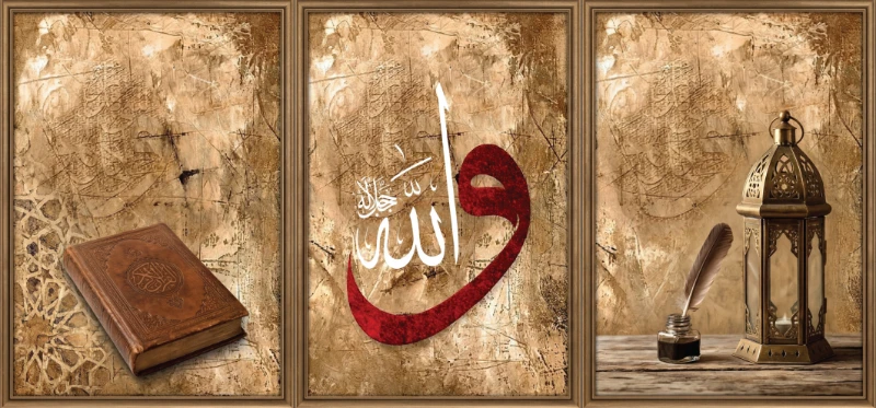 Statik Tutunma Özellikli Tablo - Poster Dini (Model- 96)