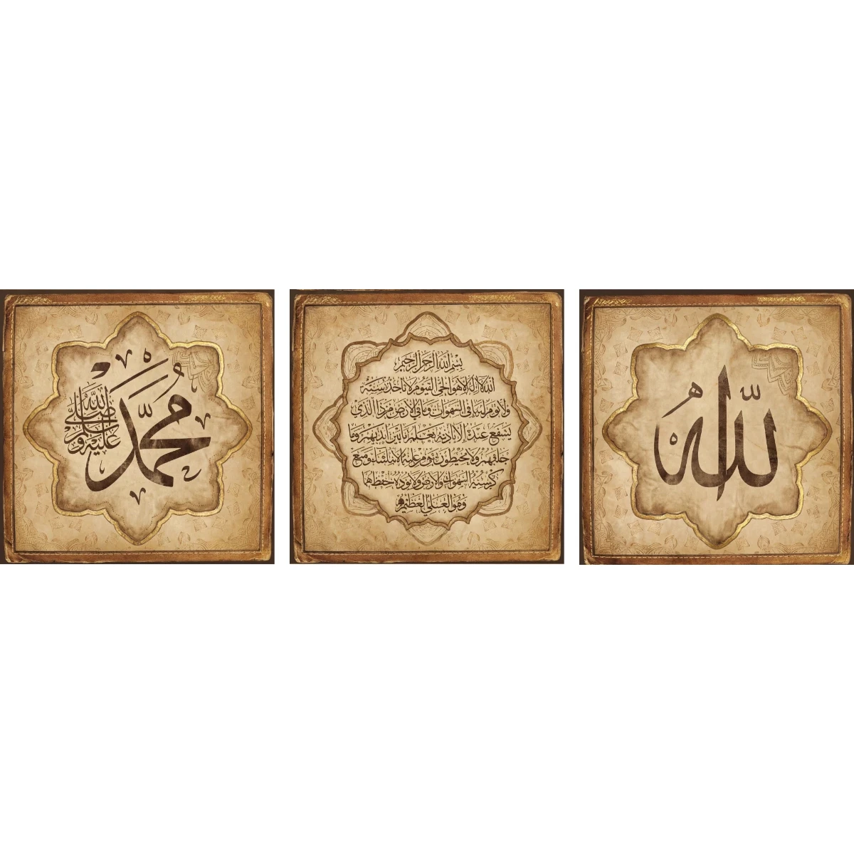 Cam Görünümlü Yapışkanlı Allah Muhammed Lafz-ı Ayetel Kürsi Tablo Dini (Model- 78) 