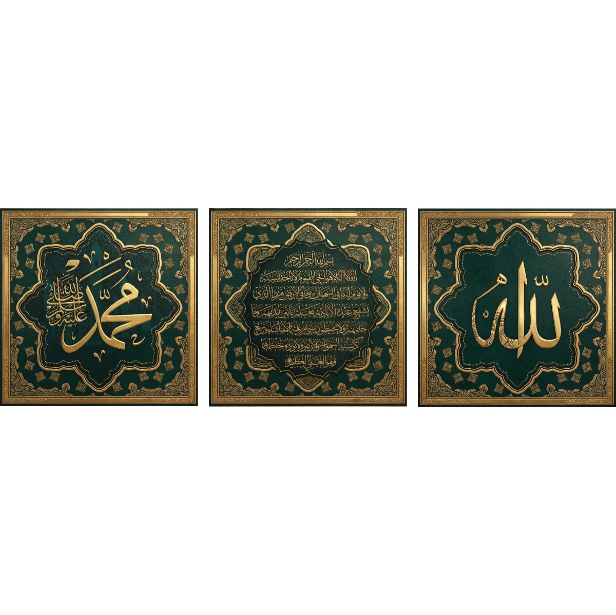 Cam Görünümlü Yapışkanlı Allah Muhammed Lafz-ı Ayetel Kürsi Tablo Dini (Model- 80) 