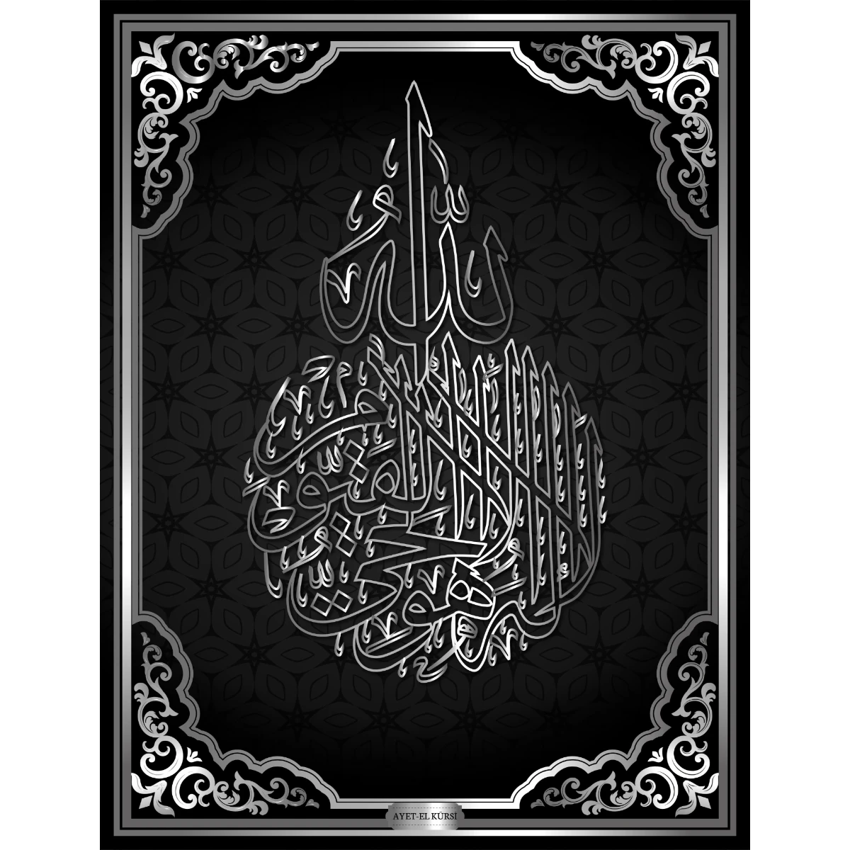 Cam Görünümlü Yapışkanlı Ayet-el Kürsi  Tablo Dini (Model- 35) 
