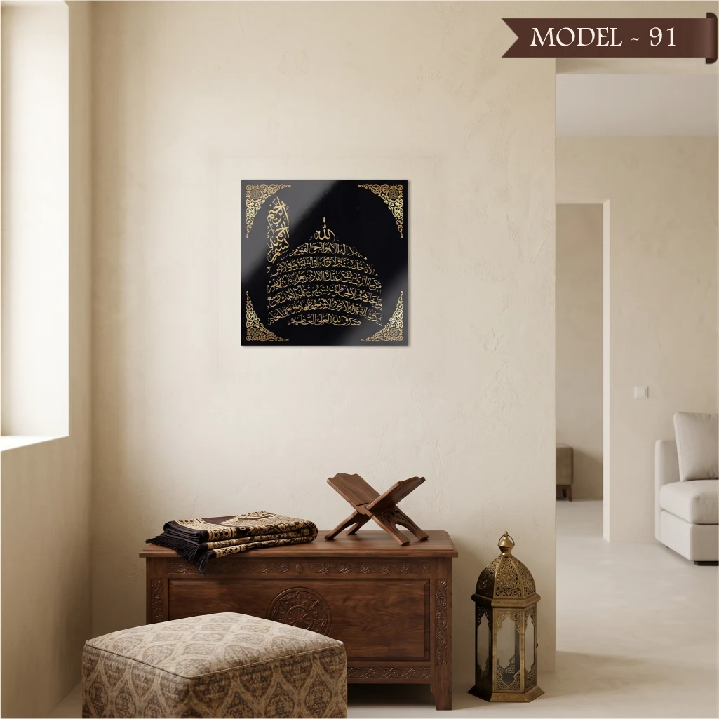 Cam Görünümlü Yapışkanlı Tablo Dini (Model- 91)