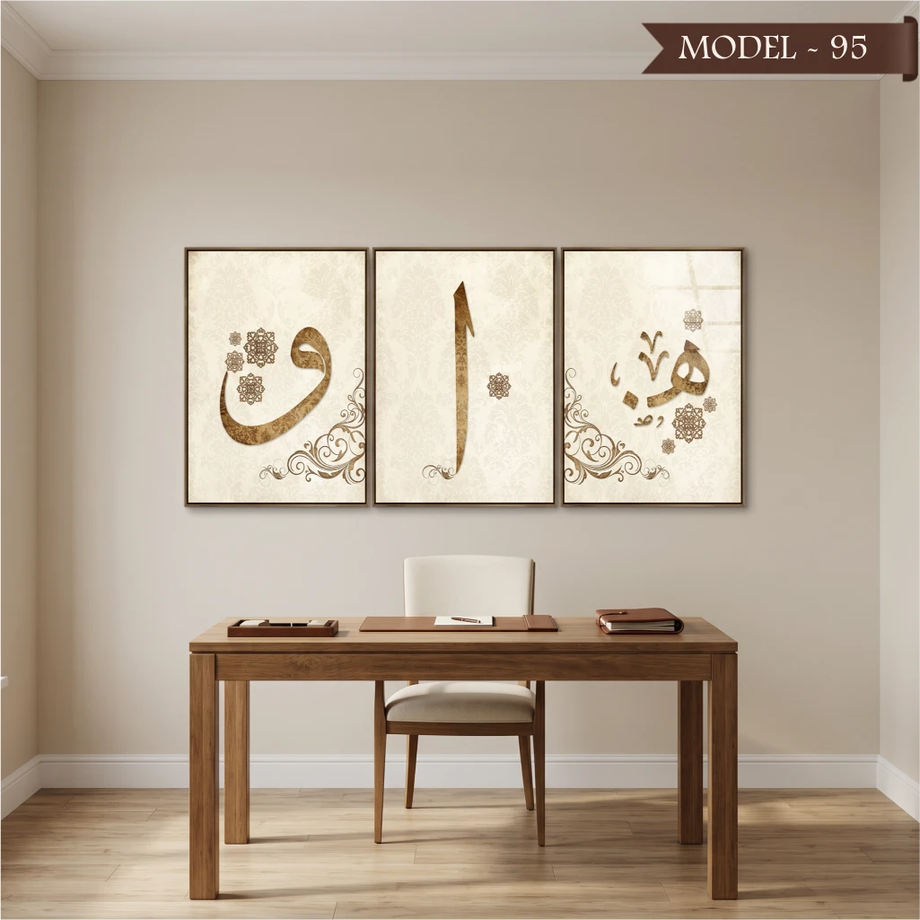 Cam Görünümlü Yapışkanlı Tablo Dini (Model- 95)