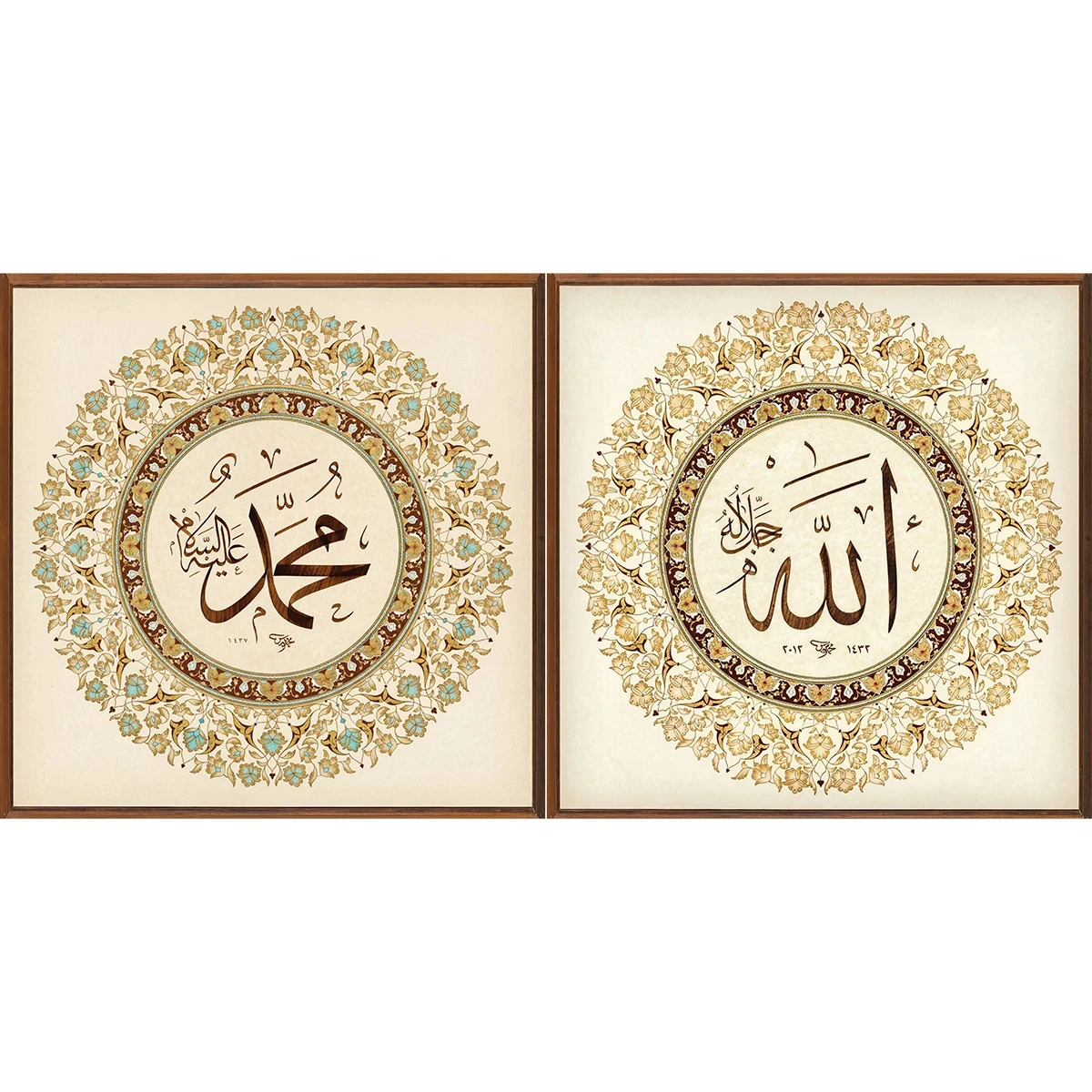 Yapışkanlı Allah Muhammed Lafz-ı Tablo Dini (Model- 5) 