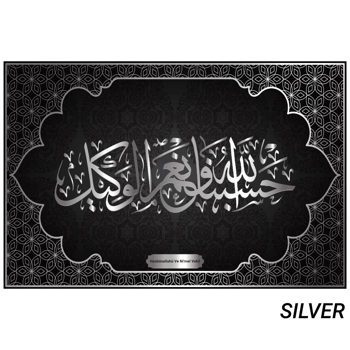 Yapışkanlı Hasbünallahü Ve Ni'mel Vekil Tablo Dini (Model- 34) 