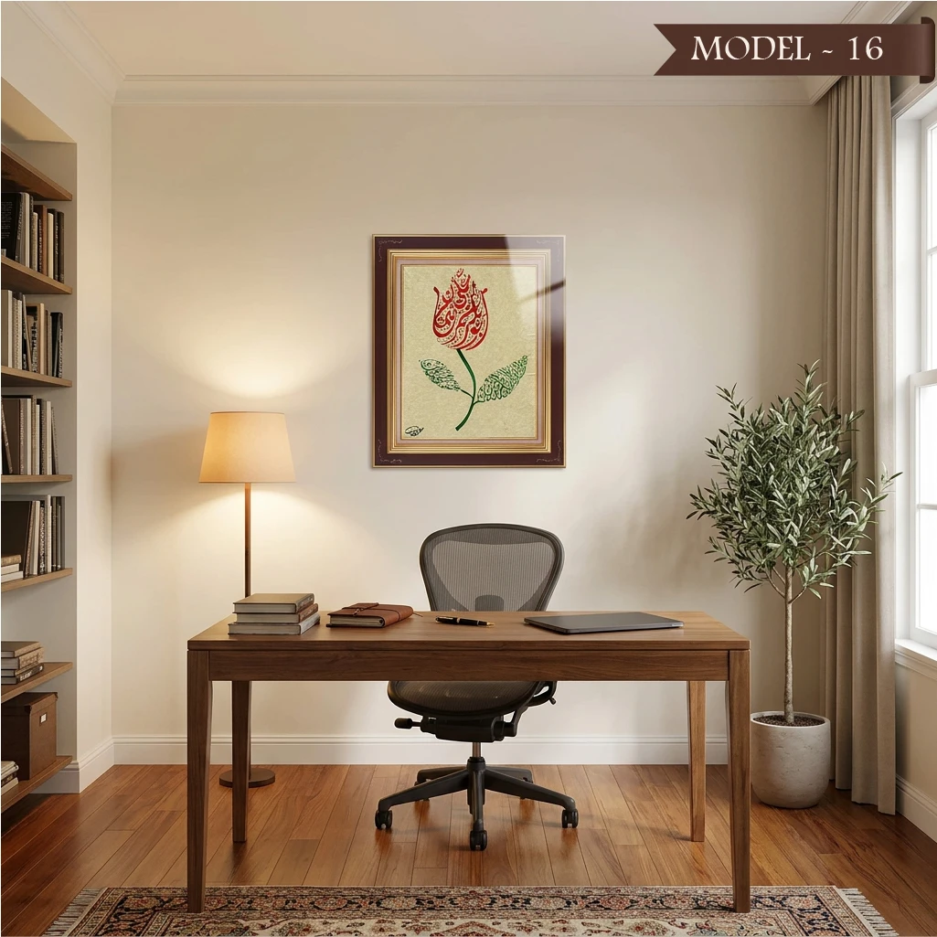 Yapışkanlı Hat Sanatı Lale Dini (Model- 16)