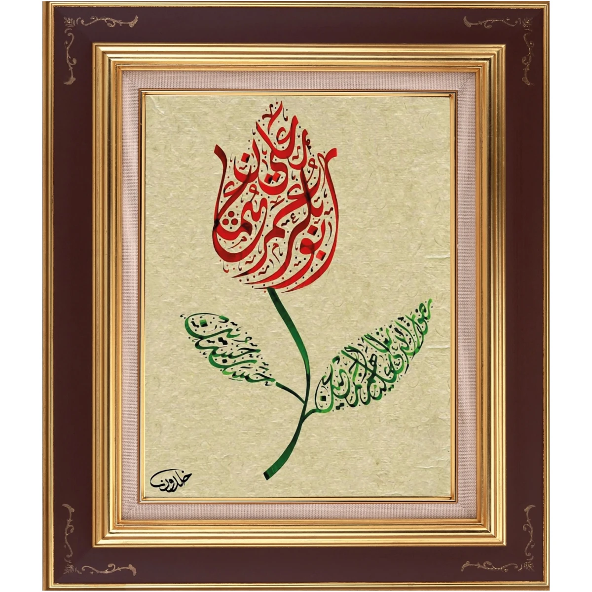 Yapışkanlı Hat Sanatı Lale Dini (Model- 16) 