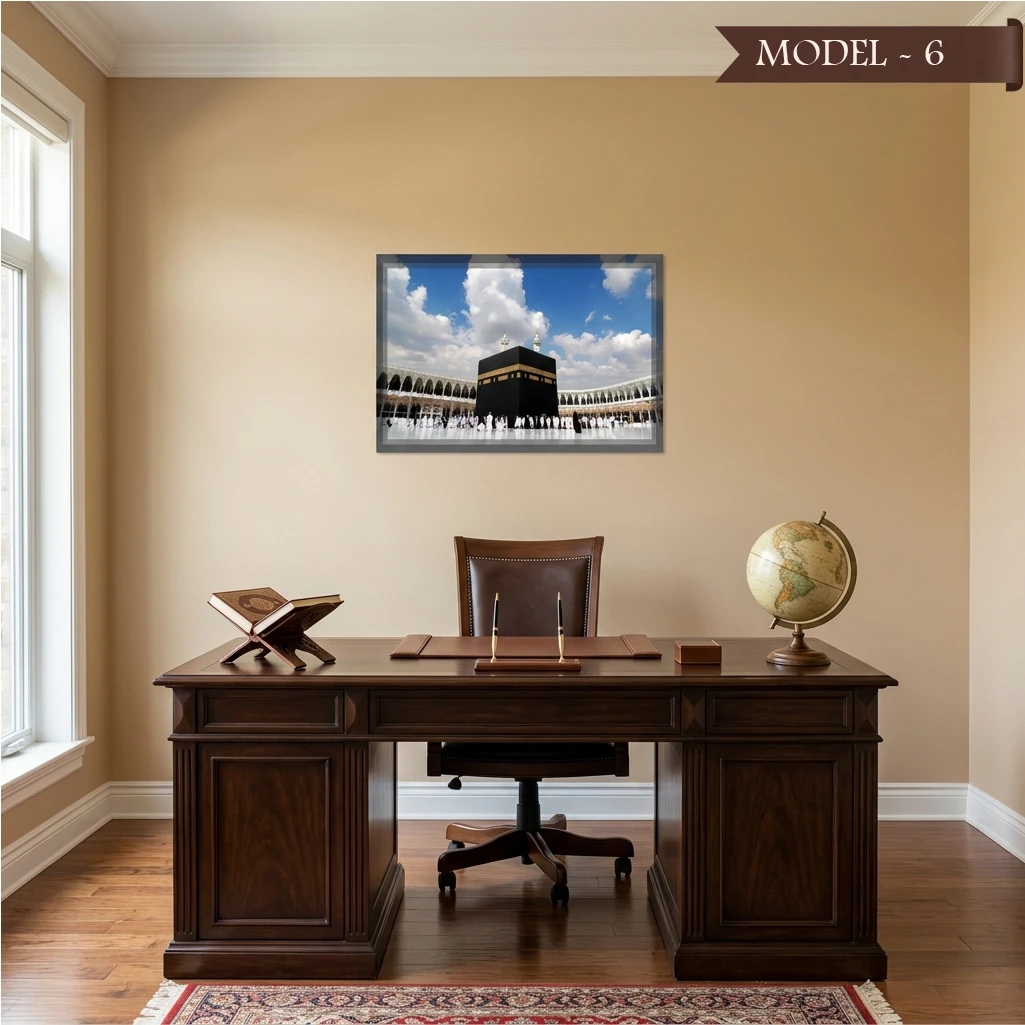 Yapışkanlı Kabe Tablo Dini (Model- 6)