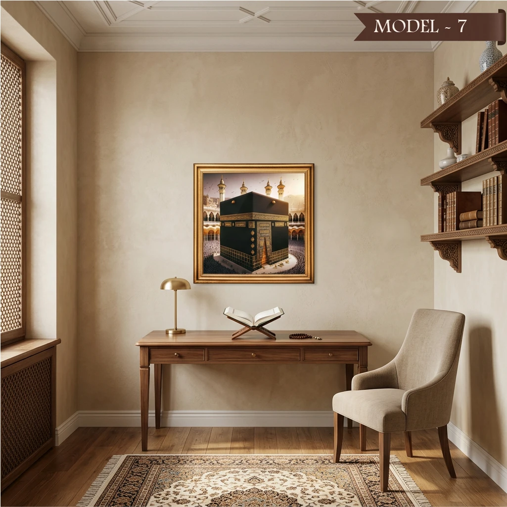 Yapışkanlı Kabe Tablo Dini (Model- 7)