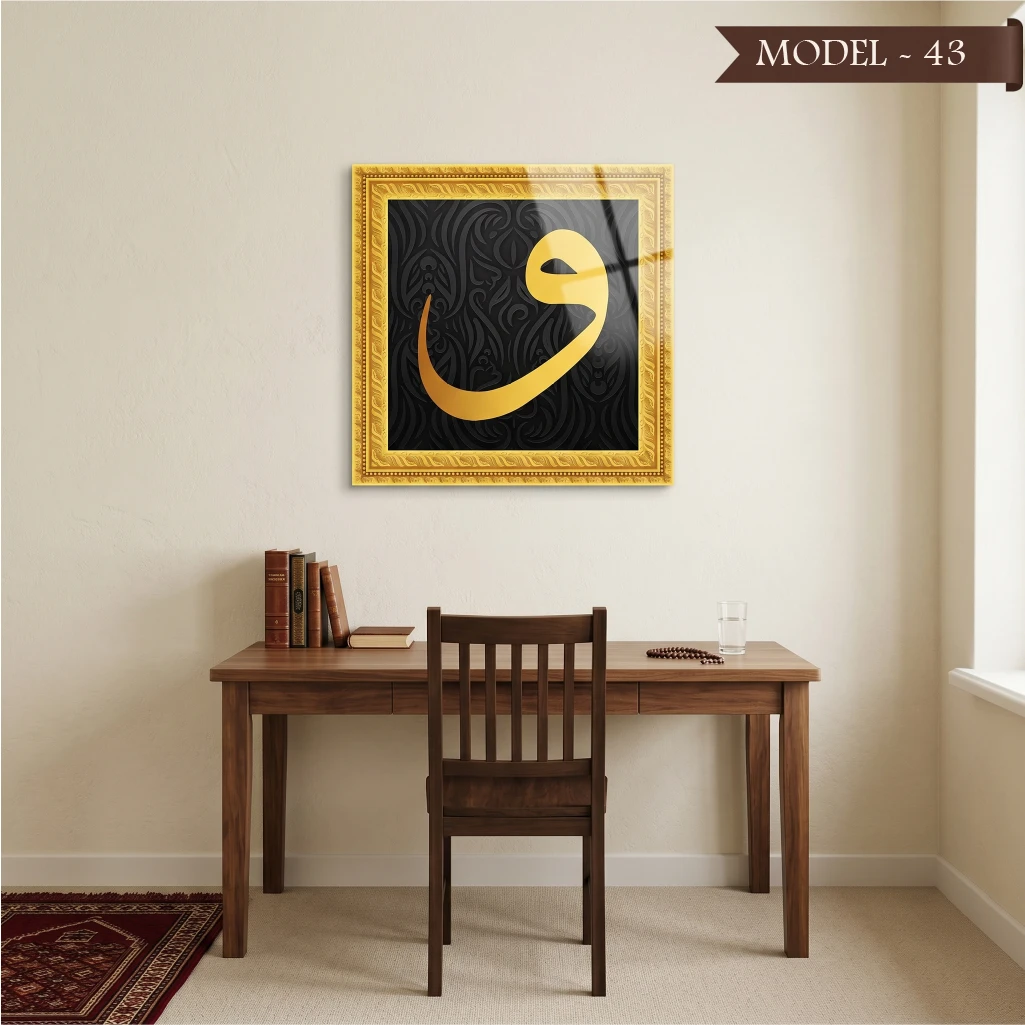 Yapışkanlı Vav Tablo Dini (Model- 43)