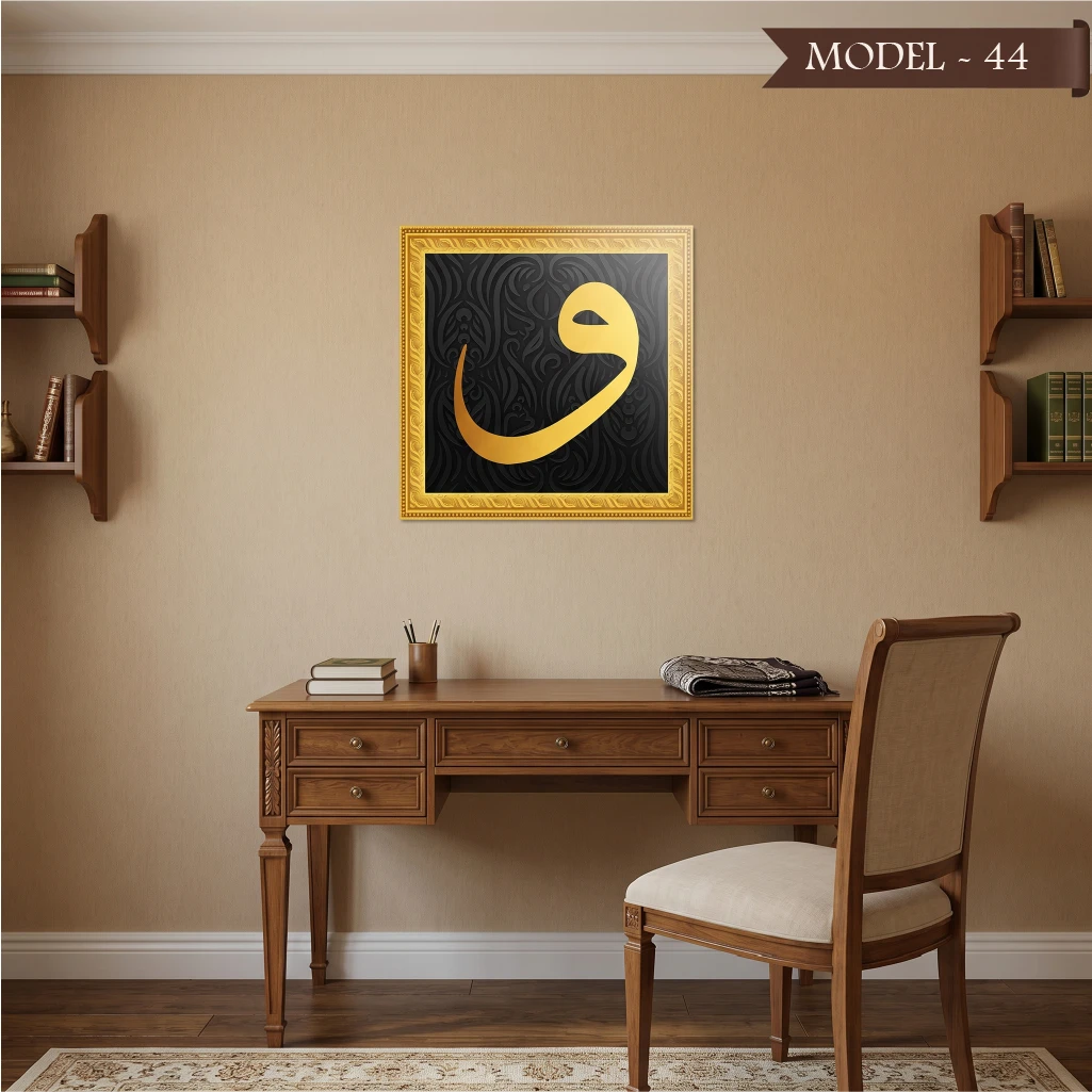 Yapışkanlı Vav Tablo Dini (Model- 44)
