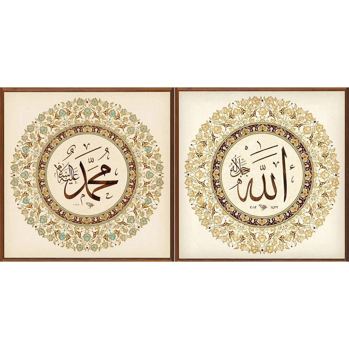Statik Tutunma Özellikli Tablo  - Poster Dini (Model- 5) ( 50x50) 
