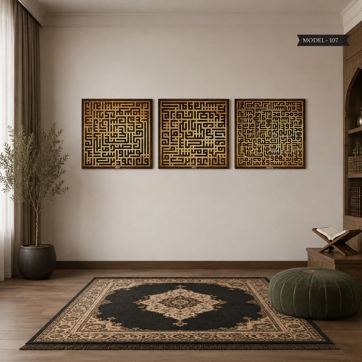 Allah Muhammed Lafz-ı Ayetel Kürsi Tablo - Poster Dini (Model- 107)